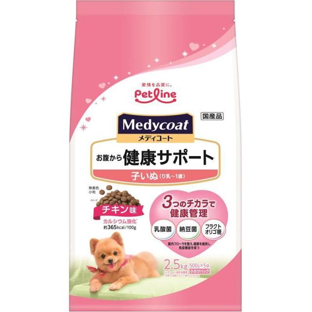 【ケース販売】 ペットライン メディコート お腹から健康サポート 子いぬ(り乳‐1歳) (×4セット)