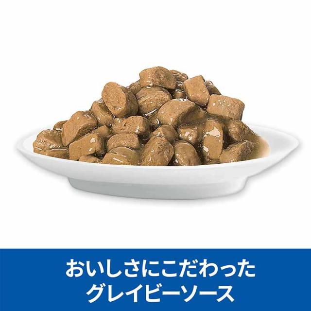 【ケース販売】 サイエンスダイエット 猫用 避妊・去勢後 〜6歳 サーモン 1袋85g入x48袋 ヒルズ キャットフード_2