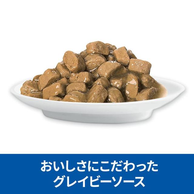 【ケース販売】 サイエンスダイエット 猫用 アダルト 1〜6歳 チキン 1袋85g入x48袋 ヒルズ キャットフード_3