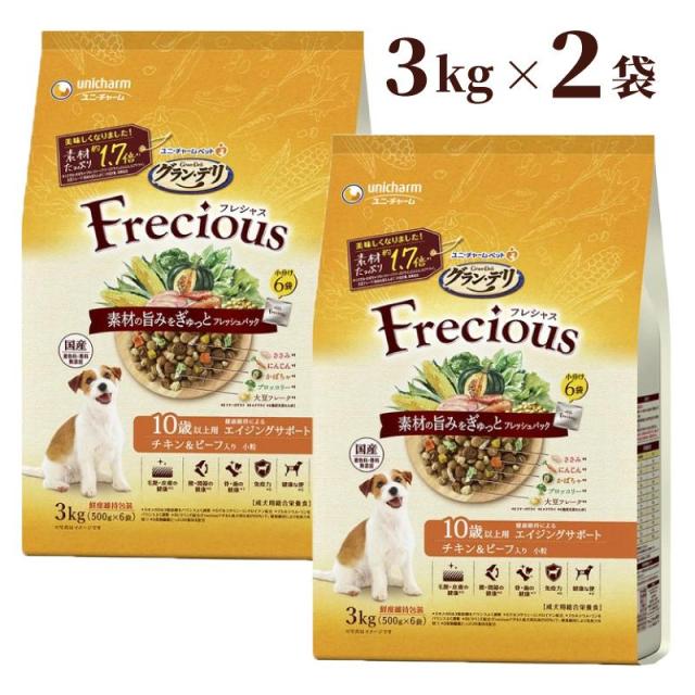 即納在庫品 【セット販売】 ユニチャーム グラン･デリ Frecious フレシャス 10歳以上用 チキン＆ビーフ入り 3kg × 2袋 (6kg) シニア犬 高齢犬 5,937円