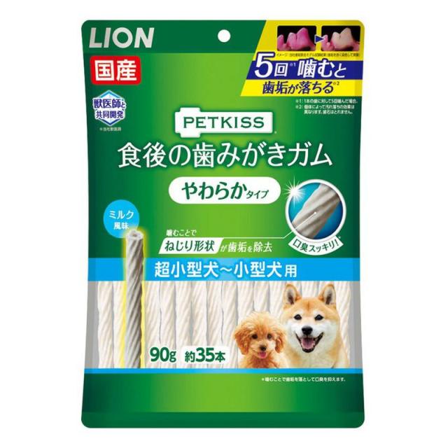 【ケース販売】 ライオン商事 犬 スナック PETKISS食後の歯みがきガムやわらかタイプ超小型犬-小型犬用 90g(約35本) (×36セット)