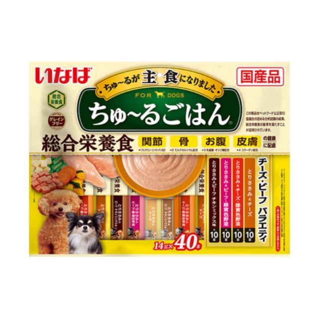 【ケース販売】 いなば ちゅーるチーズビーフバラエティ 犬 スナック 全ステージ 14g×40本 (×8セット) 11,679円