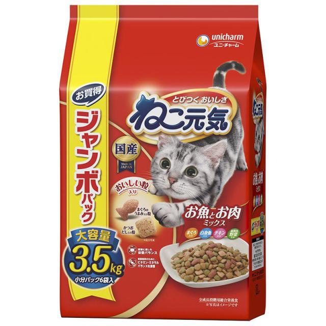 【ケース販売】 ユニチャーム 猫 ドライ ねこ元気お魚とお肉ミックスまぐろ・白身魚・チキン・緑黄色野菜入り 3.5kg (×3セット) の通販は 4,858円