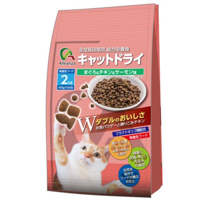 ケース販売】 猫 キャットフード ドライ まぐろ&チキン&サーモン