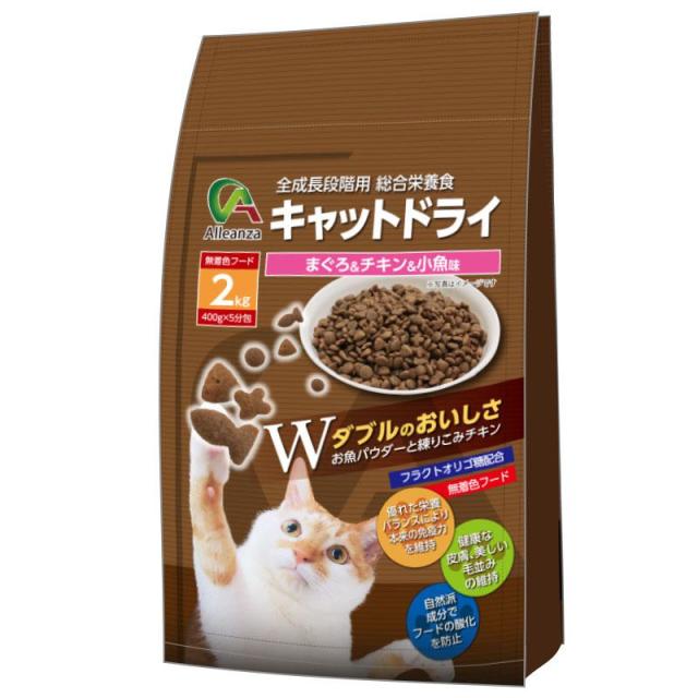 ケース販売】 猫 キャットフード ドライ まぐろ&チキン&小魚味 2kg