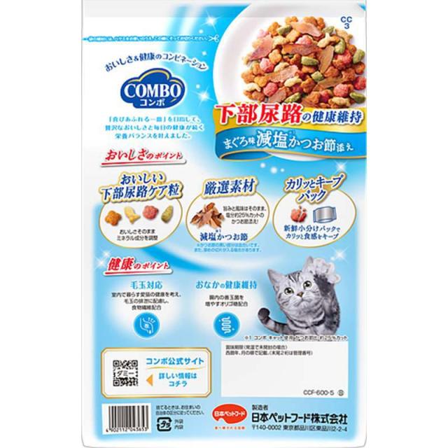 【ケース販売】 日本ペットフード コンボキャット猫下部尿路の健康維持 600g (×12セット)_4