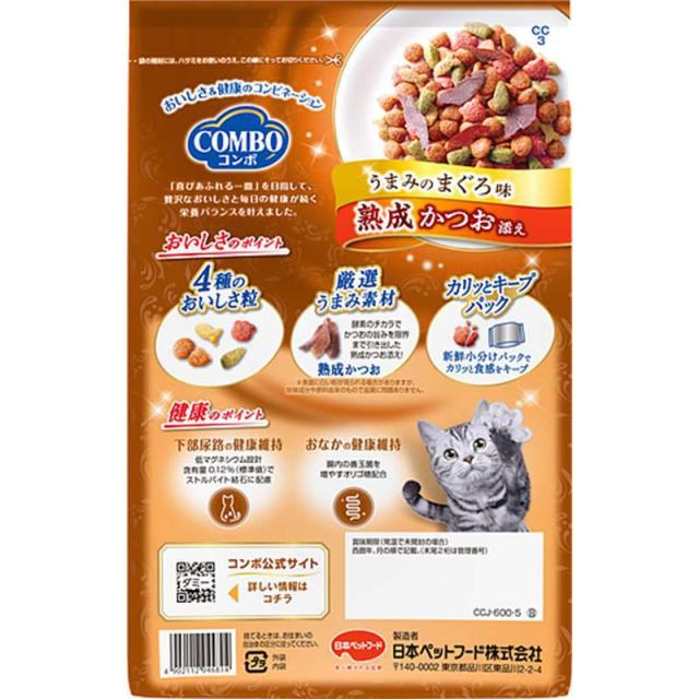 【ケース販売】 日本ペット コンボ キャット まぐろ味・熟成かつお添え (×12セット)_4