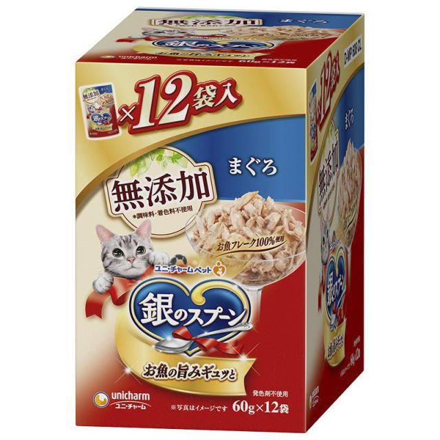 【ケース販売】 ユニチャーム 銀のスプーンパウチ無添加まぐろ (×10セット)