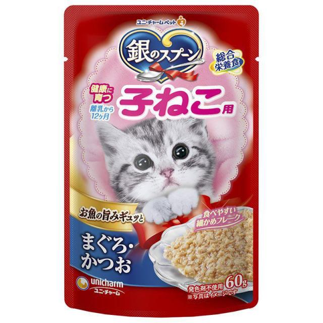 【ケース販売】 ユニチャーム 銀のスプーン 健康に育つ子ねこ用まぐろ・かつお 猫 ウェット 12カ月 仔 60g (×160セット)