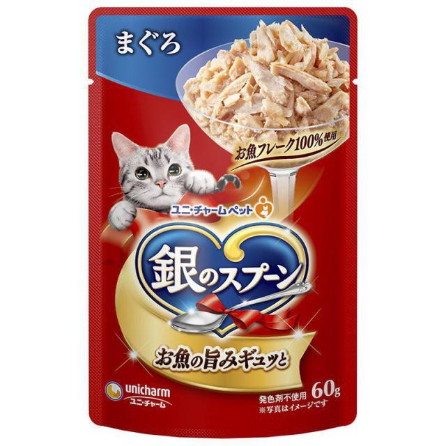 【ケース販売】 ユニチャーム 銀のスプーン まぐろ 猫 ウェット 全ステージ 60g (×160セット)