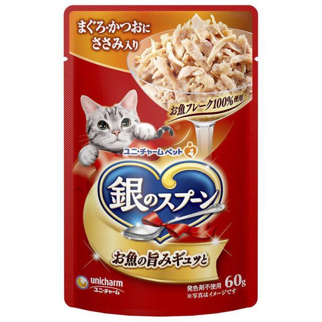 【ケース販売】 ユニチャーム 銀のスプーン まぐろ・かつおにささみ入 猫 ウェット 60g (×160セット)