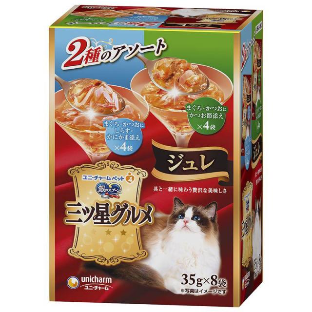 【ケース販売】 ユニチャーム 猫 ウェット 銀のスプーン三ツ星グルメパウチジュレまぐろ・かつおにしらす・かにかま添え&amp;まぐろ・かつおかつお節添え 35g×8袋 (×20セット)