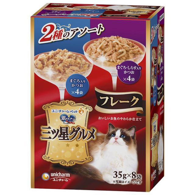 【ケース販売】 ユニチャーム 猫 ウェット 銀のスプーン三ツ星グルメパウチフレークまぐろ入りかつお&amp;まぐろ・しらす入りかつお 35g×8袋 (×20セット)