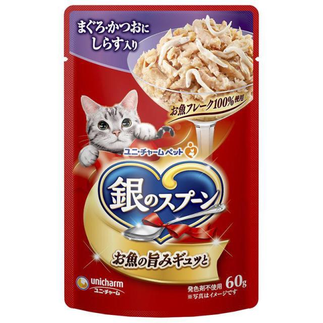 【ケース販売】 ユニチャーム 銀のスプーン まぐろ・かつおにしらす入 猫 ウェット 全ステージ 60g (×160セット)