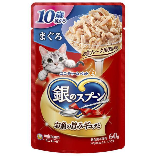 【ケース販売】 ユニチャーム 銀のスプーン 10歳まぐろ 猫 ウェット 10歳から 老齢 60g (×160セット)