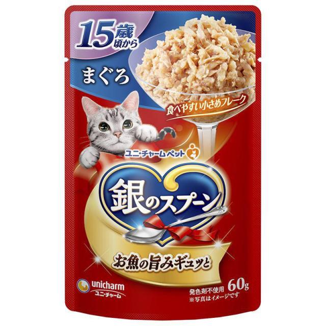 【ケース販売】 ユニチャーム 銀のスプーン 15歳頃からまぐろ 猫 ウェット 13歳以上 60g (×160セット)