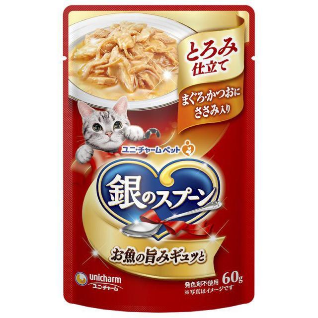 【ケース販売】 ユニチャーム 銀のスプーンパウチとろみ仕 猫 ウェット 全ステージ 60g (×160セット)