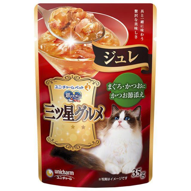 【ケース販売】 ユニチャーム 銀のスプーン ジュレまぐろ・かつおにかつお節添え 猫 ウェット 全ステージ 35g (×160セット)
