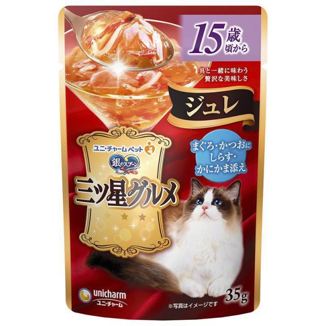 【ケース販売】 ユニチャーム 銀のスプーン ジュレ15歳まぐろかつおしらす 猫 ウェット 13歳以上 35g (×160セット)