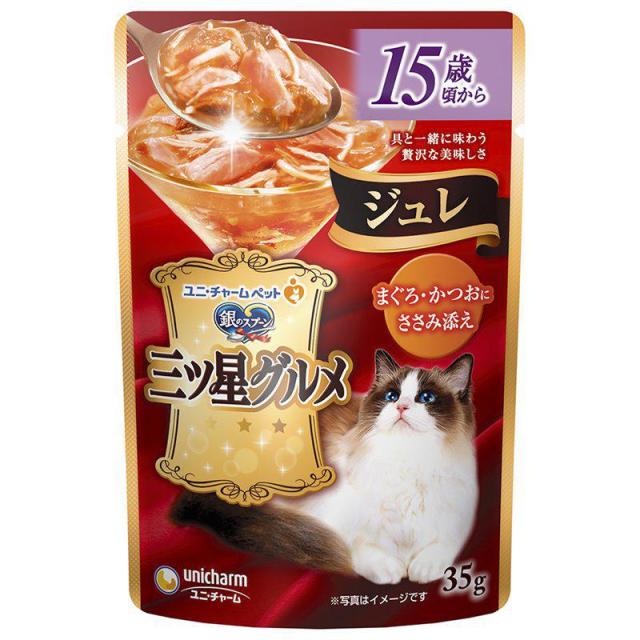 【ケース販売】 ユニチャーム 銀のスプーン パウチ15歳まぐろ・かつおにささみ添え 猫 ウェット 13歳以上 35g (×160セット)