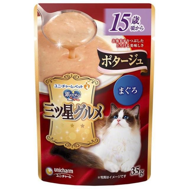 【ケース販売】 ユニチャーム 銀のスプーン パウチポタージュ15歳まぐろ 猫 ウェット 13歳以上 35g (×160セット)