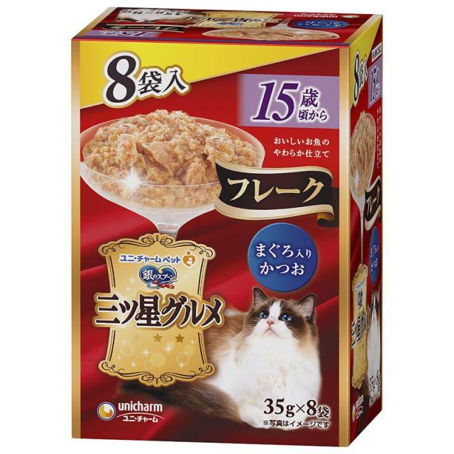 【ケース販売】 ユニチャーム 猫 ウェット 銀のスプーン三ツ星グルメパウチフレーク15歳頃からまぐろ入りかつお 35g×8袋 (×20セット)