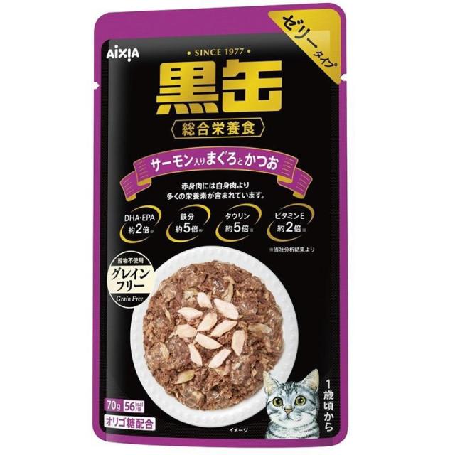 【ケース販売】 アイシア 黒缶パウチ サーモン入りまぐろとかつお (×120セット)