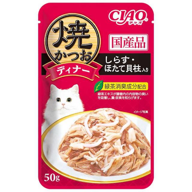 【ケース販売】 いなばペットフード いなば 焼かつおディナーしらすほたて貝柱入り50g (×96セット)