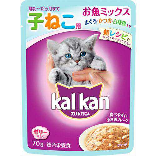 【ケース販売】 マースジャパン カルカン パウチ 12カ月までの子ねこ用 お魚ミックスまぐろ・かつお・白身魚入り70g (×160セット) の通販は