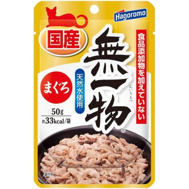 【ケース販売】 はごろもフーズ 無一物ねこまんまパウチまぐろ50g 猫 ウェット 全ステージ 50g (×96セット) の通販は 12,082円