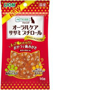 【ケース販売】 ライオン商事 ペットキッス FOR CAT オーラルケア ササミプチロール16g (×48セット)