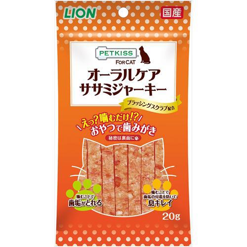 【ケース販売】 ライオン商事 PETKISSオーラルケアササミ 20g (×48セット)