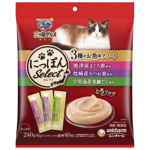 【ケース販売】 ユニチャーム 猫 ウェット 銀のスプーン三ツ星グルメおやつとろリッチ3種のお魚味アソート まぐろ節&かつお節&真鯛だし 240g(6g×40本) (×14セット)
