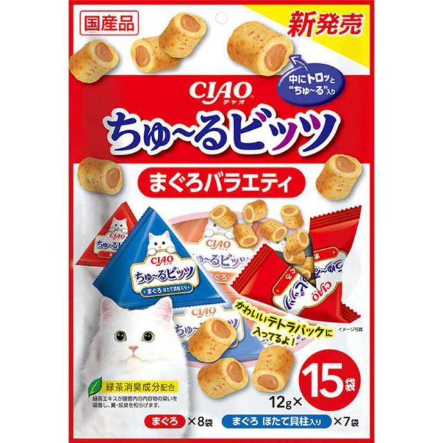 【ケース販売】 いなばペットフード 猫 スナック ちゅーるビッツ まぐろバラエティ 12g×15袋 (×16セット)