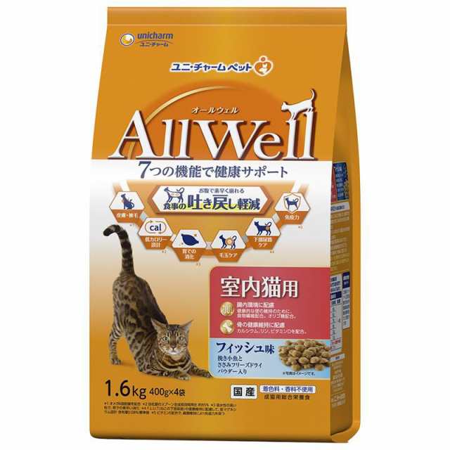 【ケース販売】 ユニチャーム 猫 ドライ AllWell室内猫用フィッシュ味挽き小魚とささみフリーズドライパウダー入り 1.6kg (×5セット) の通販は