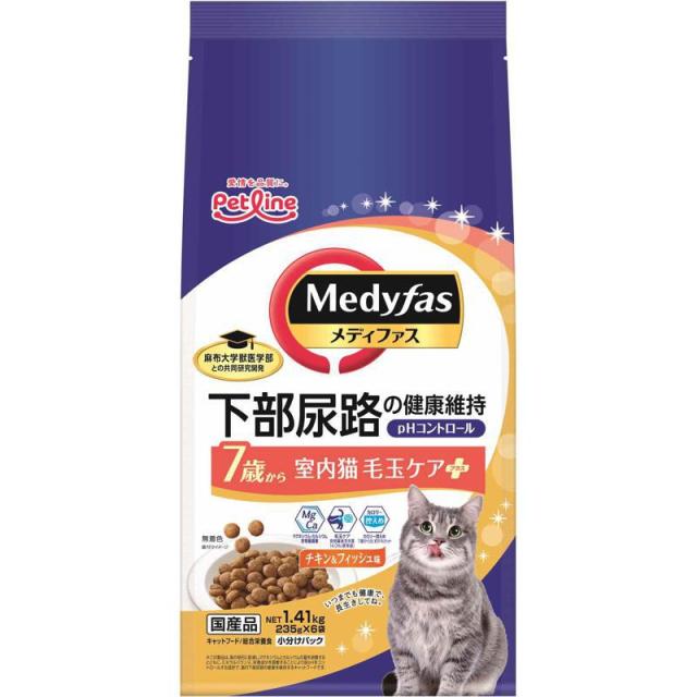 【ケース販売】 ペットライン 猫 ドライ MFD-38メディファス室内猫毛玉ケアプラス7歳からチキン&フィッシュ味 1.41kg (×6セット)