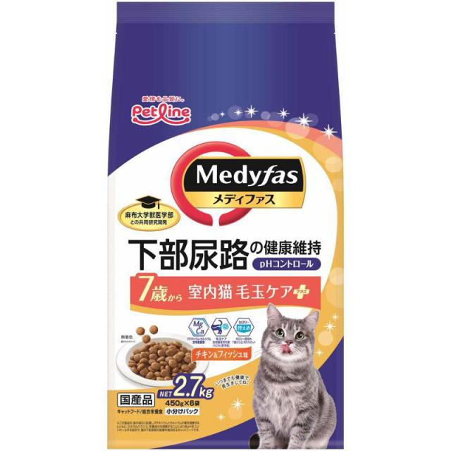 【ケース販売】 ペットライン 猫 ドライ MFD-54メディファス室内猫毛玉ケアプラス7歳からチキン&フィッシュ味 2.7kg (×4セット)