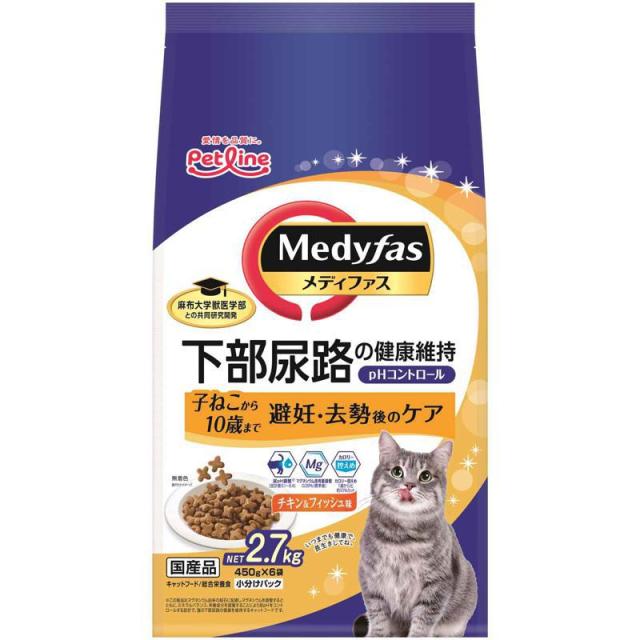 【ケース販売】 ペットライン 猫 ドライ MFD-57メディファス避妊・去勢後のケア子ねこから10歳までチキン&フィッシュ味 2.7kg (×4セット)