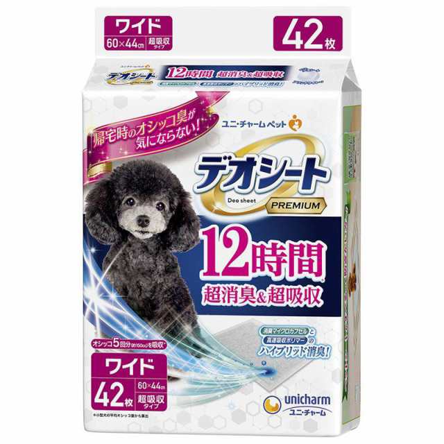 【ケース販売】 ユニチャーム 犬 トイレタリー デオシートPremium12時間超消臭&超吸収ワイド 42枚 (×4セット)