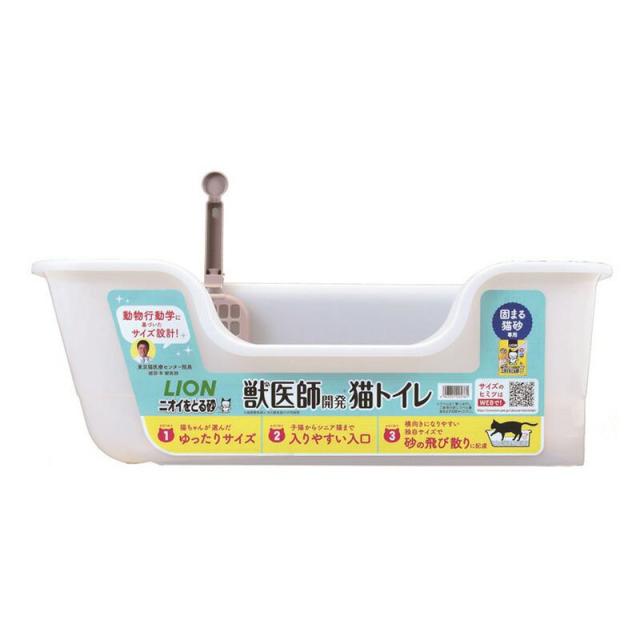 【ケース販売】 ライオン商事 猫 トイレ ニオイをとる砂獣医師開発猫トイレ 1個入×6個セット