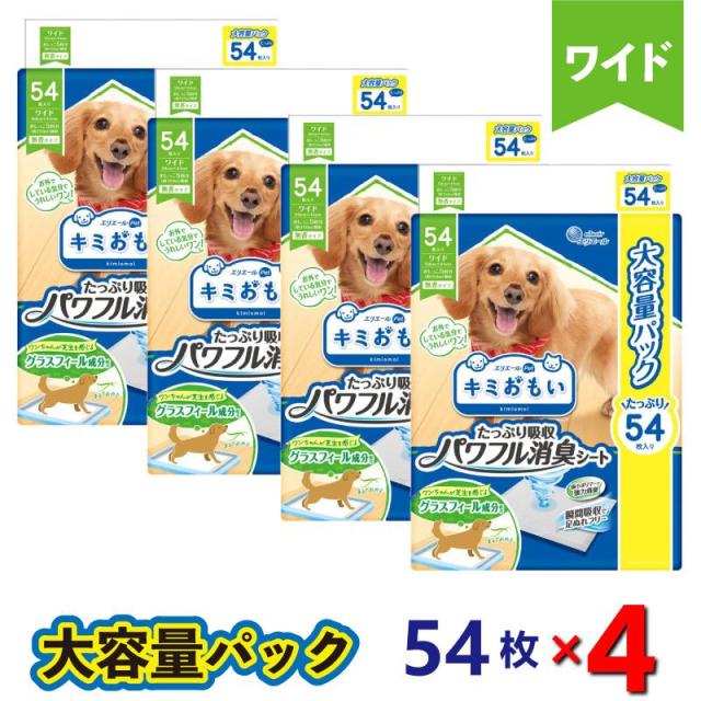 即納在庫品 エリエールＰｅｔ キミおもい パワフル消臭シート ワイド 54枚 (×4セット) ペットシート 犬用 猫用の通販は 6,364円