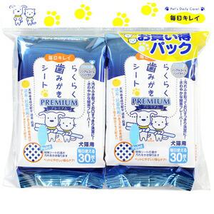 【ケース販売】 スーパーキャット らくらく歯みがきシート30枚X2P 　1袋(1パック30枚入×2個)×24袋セット 9,678円