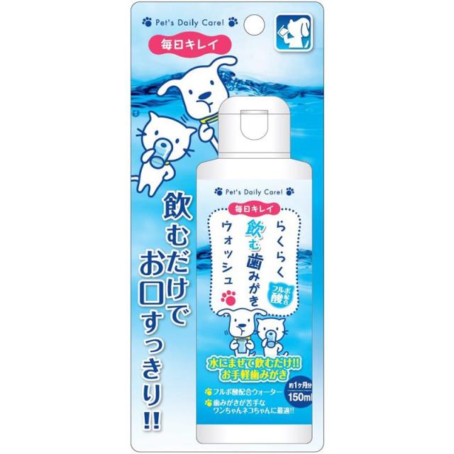 【ケース販売】 スーパーキャット 犬 お手入れ らくらく飲む歯みがきウォッシュ 150ml (1本150ml入×36本セット)