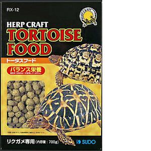 【ケース販売】 スドー トータスフード 700g (×12セット) 