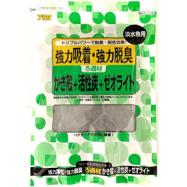 【セット販売】 ろ過材かき殻＋活性炭＋ゼオライト 100cc×4個 (×20セット) アラタ の通販は