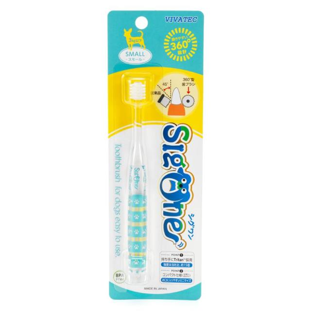 【セット販売】 シグワン コンパクト歯ブラシ スモール (×12セット) SigOne ビバテック