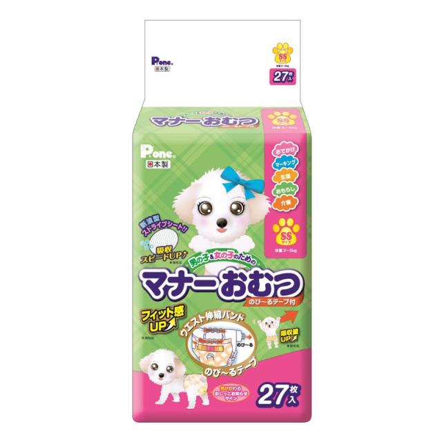 【ケース販売】 男の子＆女の子のためのマナーおむつ のび〜るテープ SS 27枚 (×6セット) PMO-718