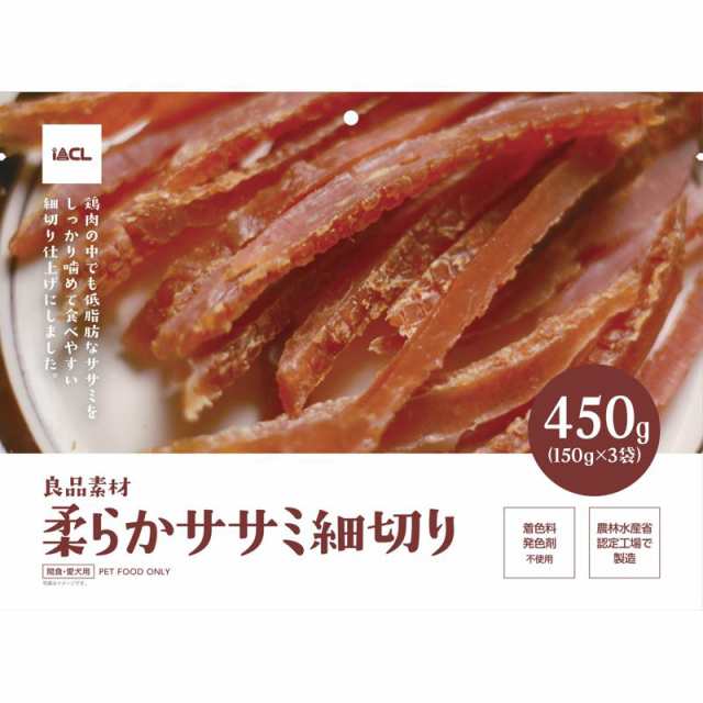 【セット販売】 良品素材 柔らかササミ細切り 450g (×6セット) iACL イトウアンドカンパニーリミテッド