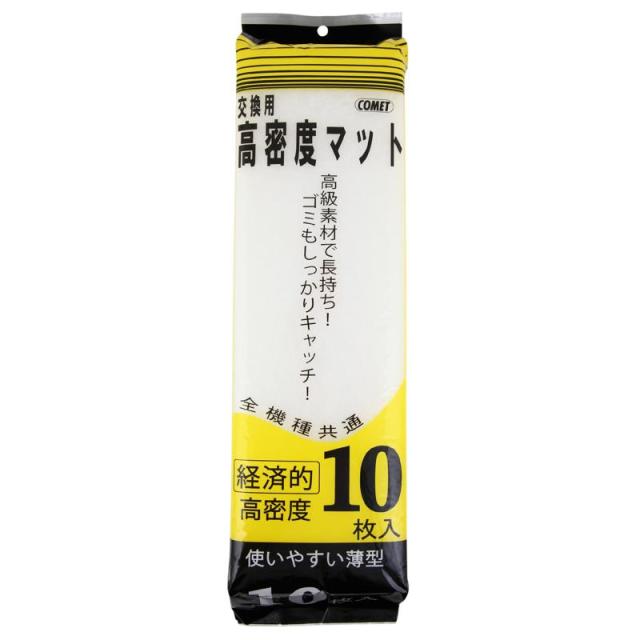 【ケース販売】 交換用高密度マット 10枚入 (×28セット) COMET イトスイ の通販は 9,175円