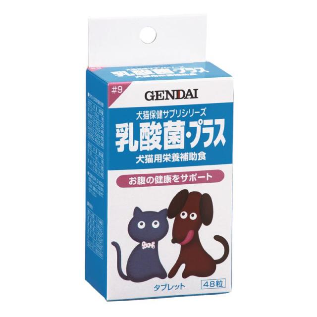 【セット販売】 犬猫用栄養補助食 乳酸菌・プラス 48粒 (×12セット) 75220 現代製薬
